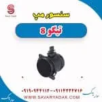 سنسور مپ تیگو 8