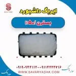 ایربگ داشبورد بسترن B50F