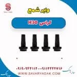 وایر شمع H30 کراس