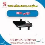 دستگیره داخلی درب عقب دانگ فنگ H30 کراس