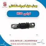 بوش طبق دانگ فنگ H30 کراس