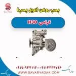 اویل پمپ دانگ فنگ H30 کراس