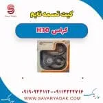 تسمه تایم دانگ فنگ H30 کراس