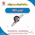 سفت‌کن تسمه تایم دانگ فنگ H30 کراس