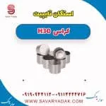 استکان تایپیت دانگ فنگ H30 کراس