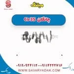 میلنگ چانگان Cs 35