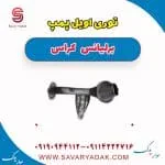 توری اویل پمپ برلیانس کراس