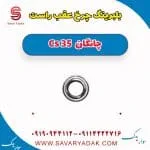 بلبرینگ چرخ عقب راست چانگان Cs 35