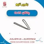 زنجیر تایم چانگان CS35