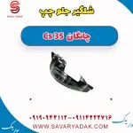 شلگیر جلو چانگان CS35