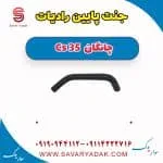 شیلنگ رادیاتور چانگان CS35
