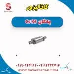 کاتالیزور چانگان Cs 35