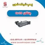 پمپ شیشه‌شور چانگان CS35