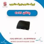 ایربگ داشبورد چانگان Cs 35