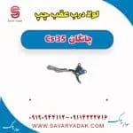 لولا درب عقب چپ چانگان Cs 35