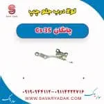 لولا درب جلو چپ چانگان Cs 35