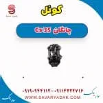 کویل چانگان CS35