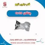 سینی جلو موتور چانگان CS35