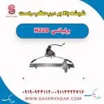 شیشه بالابر درب عقب راست برلیانس H220