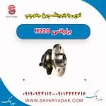 توپی با بلبرینگ چرخ جلو چپ برلیانس H220