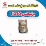 شیلنگ ترمز چرخ عقب راست برلیانس H230