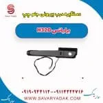دستگیره بیرونی درب جلو برلیانس H320