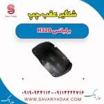 شلگیر عقب برلیانس H320