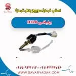 فشنگی ترمز برلیانس H320