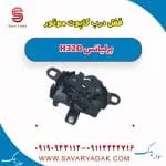 قفل درب کاپوت موتور برلیانس H320