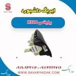 ایربگ برلیانس H320