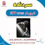 سردنده ام وی ام X33 کراس