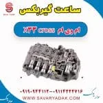 ساعت گیربکس ام وی ام X33 کراس