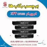 برچسب رکاب ها ام وی ام X33 کراس