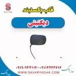 قاب بکسلبند دیگنیتی