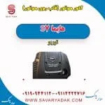 قاب روی موتور هایما S7