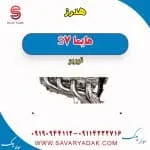 هدرز هایما S7 توربو