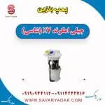 پمپ بنزین جیلی امگرند X7 (شاسی)
