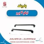 باربند تیگو 7 پرو