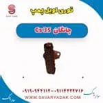 توری اویل پمپ چانگان Cs 35