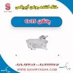 خنک کننده روغن گیربکس چانگان Cs 35