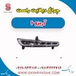دیلایت چری آریزو 6