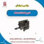 باکس هوا کش ام وی ام 315 صندوقدار قدیم