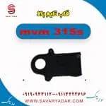 قاب تایم بالا ام وی ام 315s
