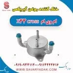خنک کننده روغن گیربکس ام وی ام X33 کراس