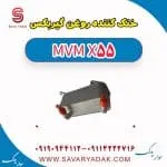 خنک‌کن روغن گیربکس ام وی ام X55