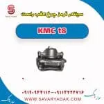 سیلندر ترمز چرخ عقب راست KMC t8