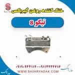 خنک‌کن روغن گیربکس فونیکس تیگو 8
