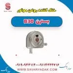 خنک‌کن روغن موتور بسترن B30