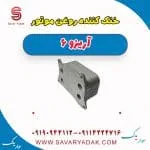 خنک کننده روغن موتور آریزو 6
