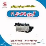 خنک‌کن روغن موتور چری آریزو 5